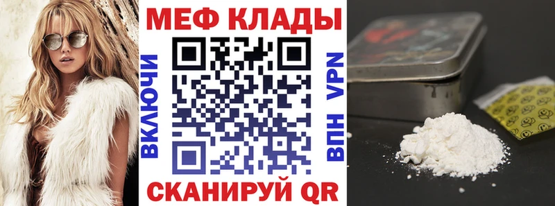 Где купить Северская АМФЕТАМИН  Меф мяу мяу  ГАШИШ  Кокаин 