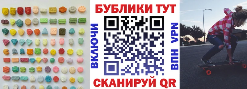 Ecstasy DUBAI это состав Северская hydra зеркало