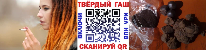 ГАШИШ Изолятор  Северская 