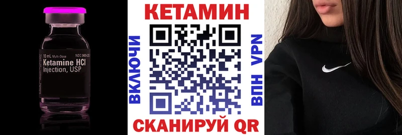 КЕТАМИН VHQ  Северская 