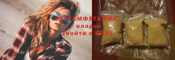 ALPHA PVP Осинники
