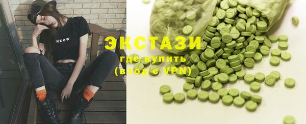 MDMA Premium VHQ Осташков