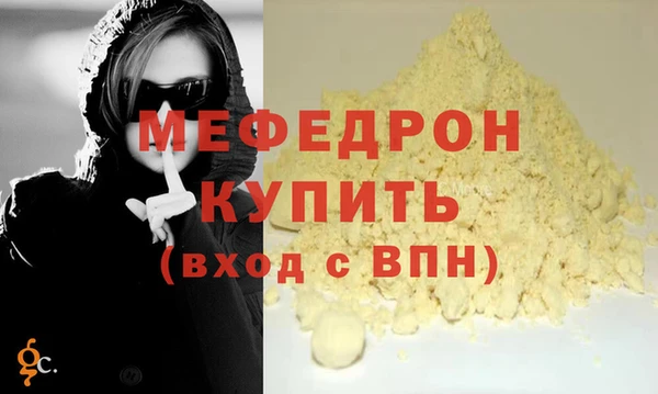 ALPHA PVP Осинники