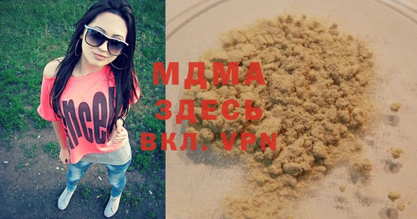 MDMA Premium VHQ Осташков