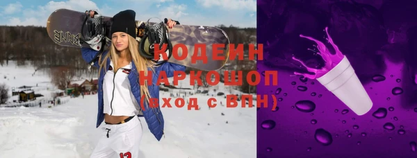MDMA Premium VHQ Осташков