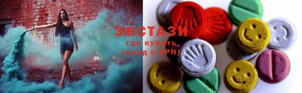 MDMA Premium VHQ Осташков