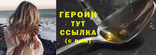 ALPHA PVP Осинники