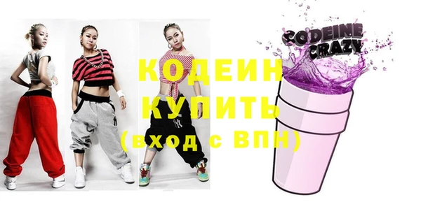 MDMA Premium VHQ Осташков