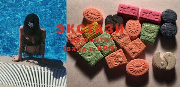 MDMA Premium VHQ Осташков
