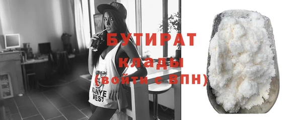 герыч Пестово