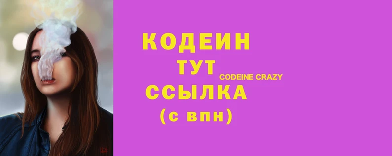 ALPHA PVP Осинники