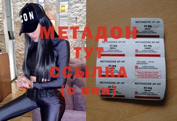 MDMA Premium VHQ Осташков