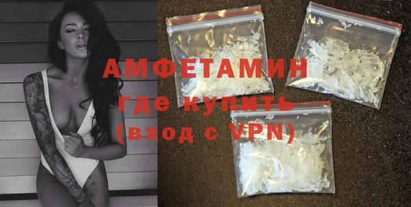 MDMA Premium VHQ Осташков