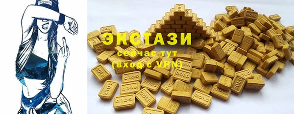 ALPHA PVP Осинники
