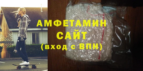 MDMA Premium VHQ Осташков