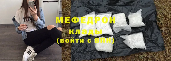 MDMA Premium VHQ Осташков