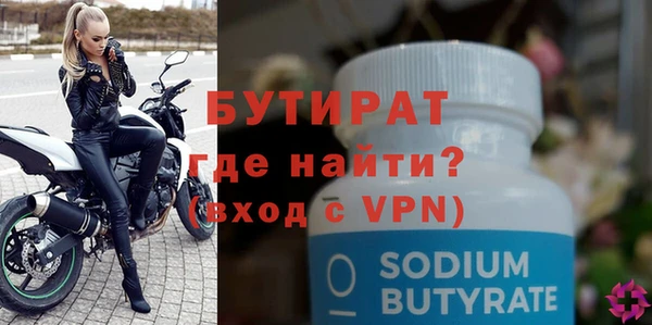 MDMA Premium VHQ Осташков