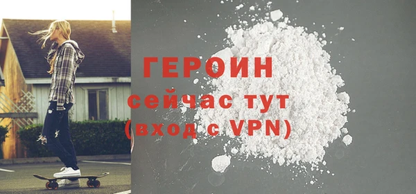 MDMA Premium VHQ Осташков