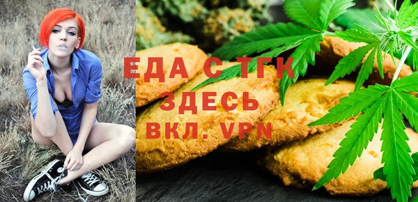 герыч Пестово