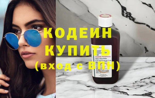 MDMA Premium VHQ Осташков