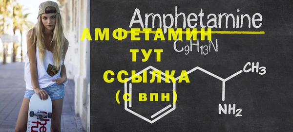 MDMA Premium VHQ Осташков