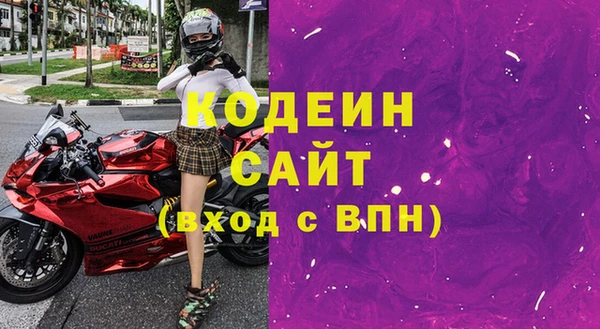 гашиш Переславль-Залесский