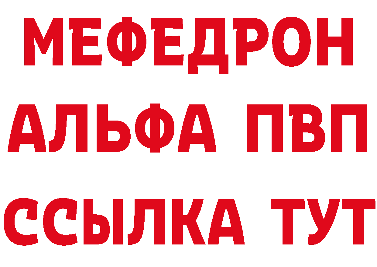 ГАШ хэш ТОР нарко площадка hydra Северская