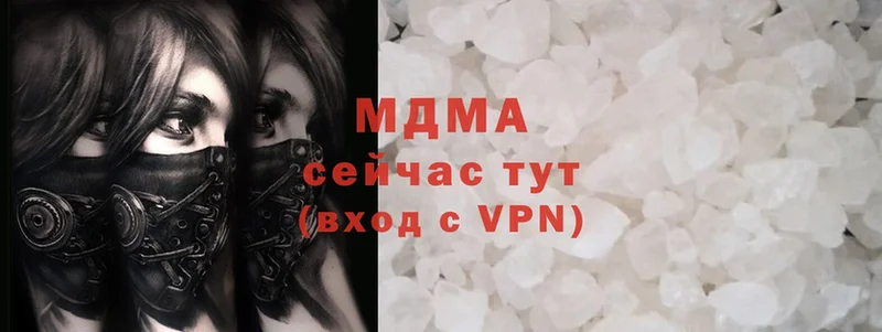 купить наркотик  Северская  MDMA кристаллы 