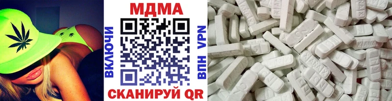 MDMA кристаллы  Северская 