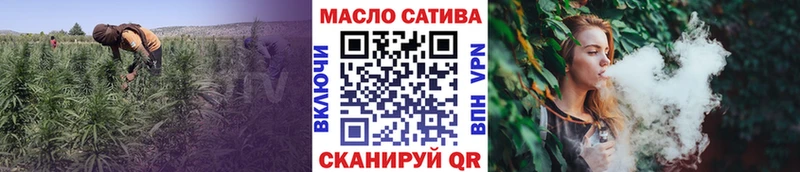 Дистиллят ТГК гашишное масло  где можно купить   Северская 