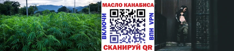 Дистиллят ТГК гашишное масло Северская